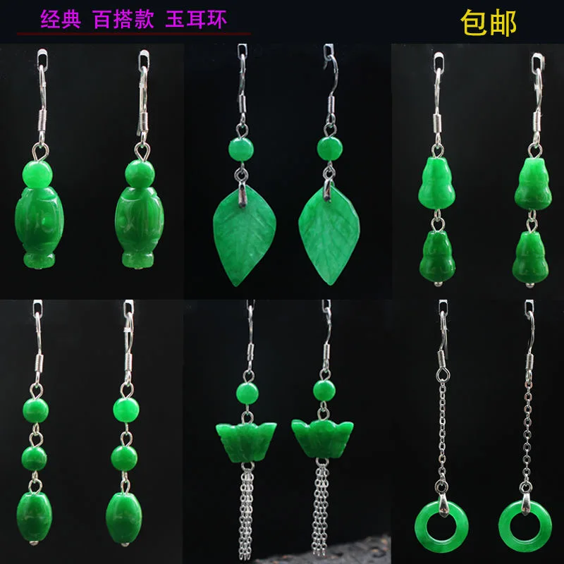 Customized Natural Green Jade  - Men Accessories Earrings review and price