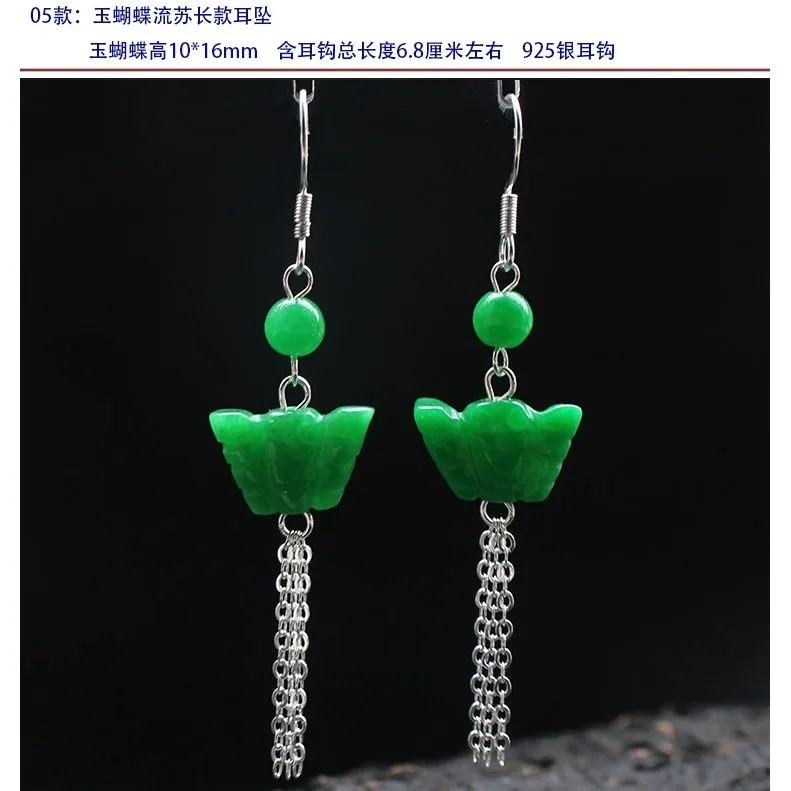 Customized Natural Green Jade  - Men Accessories Earrings review and price