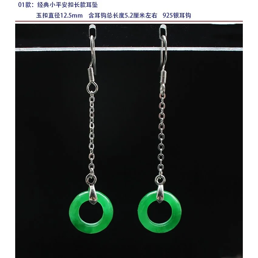 Customized Natural Green Jade  - Men Accessories Earrings review and price