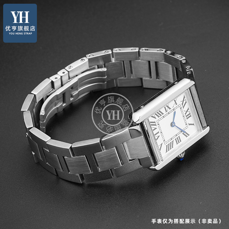for Cartier watch chain Tank S - Men'S Accessories London review and price